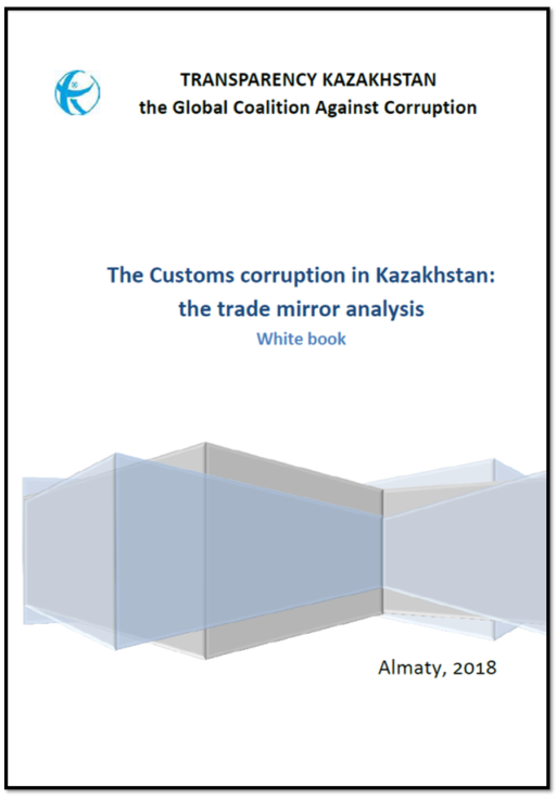 Customs corruption in Kazakhstan: a trade mirror analysis