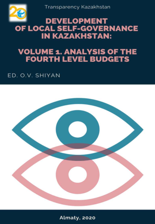 Local Government Development in Kazakhstan: An Analysis of Fourth Level Budgets.