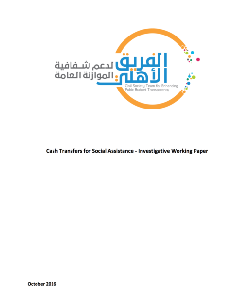 Cash Transfers for Social Assistance - Investigative Working Paper
