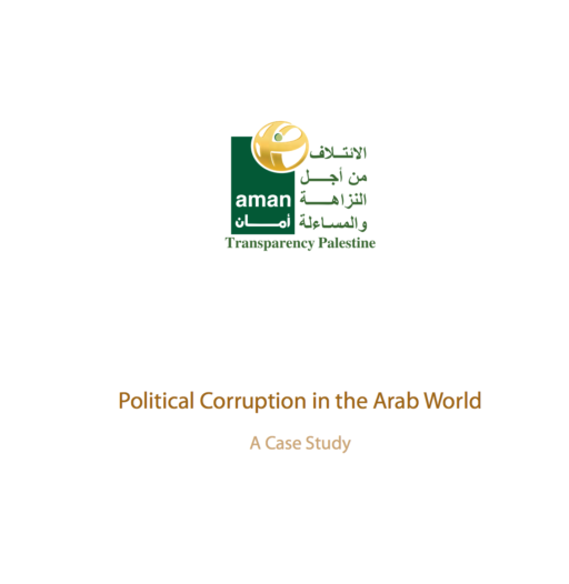 Political Corruption in the Arab World
