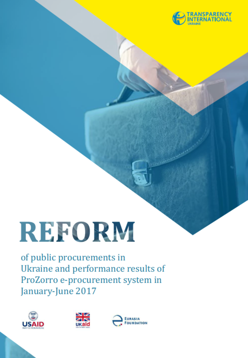 Reform of Public Procurement in Ukraine: Performance Results of Prozorro e-Procurement System from January to June 2017